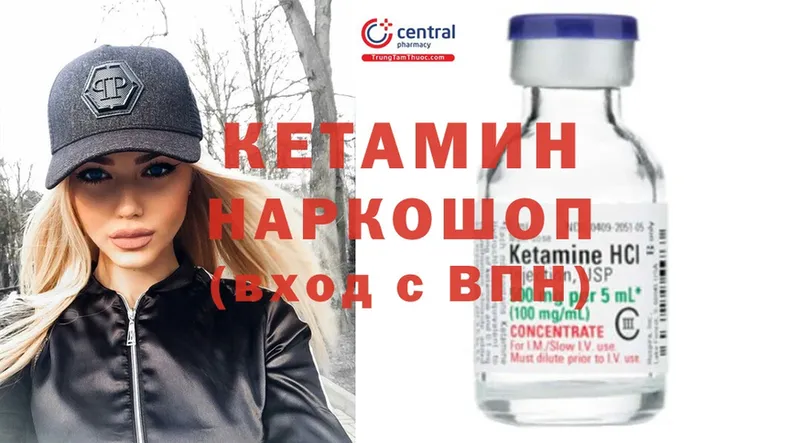 omg зеркало  Вятские Поляны  КЕТАМИН ketamine 