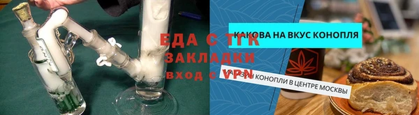 шишки Балабаново