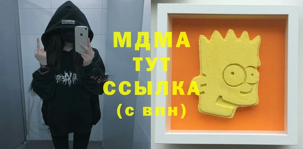 2c-b Балахна