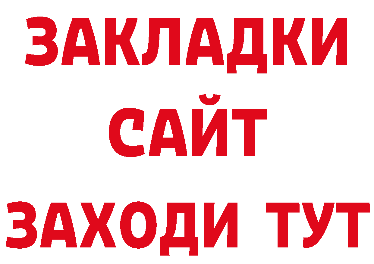 Где продают наркотики? нарко площадка как зайти Вятские Поляны