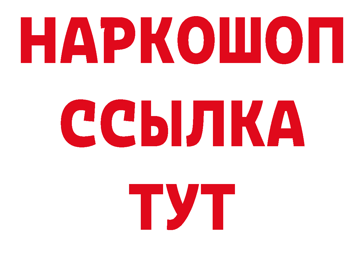 Марки 25I-NBOMe 1,8мг ссылки нарко площадка блэк спрут Вятские Поляны