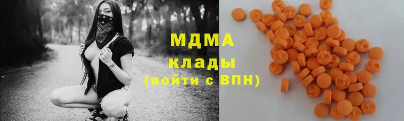 MDMA молли  купить наркотик  Вятские Поляны 